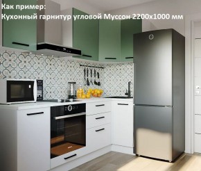 Кухонный гарнитур угловой Муссон 2200х1600 (Стол. 38мм) БЕЛЫЙ/МУССОН/ЖЕМЧУГ в Озерске - ozersk.mebel24.online | фото 4