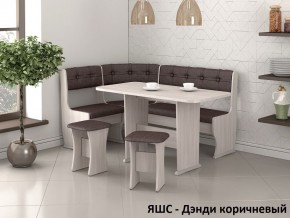 Кухонный уголок Ника-1 ЛЮКС в Озерске - ozersk.mebel24.online | фото 4