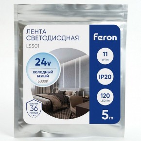 Лента светодиодная Feron LS501 41058 в Озерске - ozersk.mebel24.online | фото