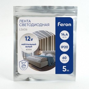 Лента светодиодная Feron LS606 41447 в Озерске - ozersk.mebel24.online | фото 2