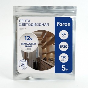 Лента светодиодная Feron LS612 41448 в Озерске - ozersk.mebel24.online | фото 3