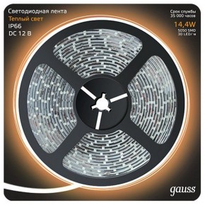 Лента светодиодная Gauss Gauss 311000114 в Озерске - ozersk.mebel24.online | фото