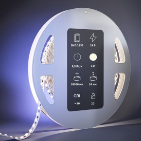 Лента светодиодная Maytoni  201122 в Озерске - ozersk.mebel24.online | фото