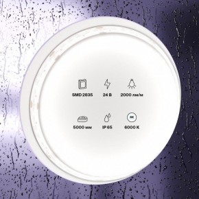 Лента светодиодная Maytoni Led strip 10159 в Озерске - ozersk.mebel24.online | фото 2