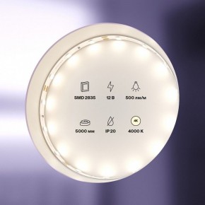 Лента светодиодная Maytoni Led strip 20008 в Озерске - ozersk.mebel24.online | фото 2