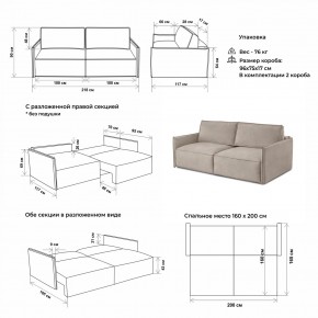 Комплект мягкой мебели 9999+9998 (диван+модуль) в Озерске - ozersk.mebel24.online | фото 2