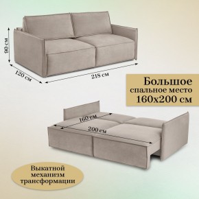 Комплект мягкой мебели 9999+9998 (диван+модуль) в Озерске - ozersk.mebel24.online | фото 7