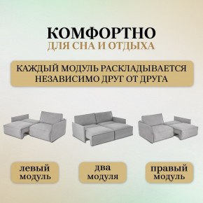 Комплект мягкой мебели 9999+9998 (диван+модуль) в Озерске - ozersk.mebel24.online | фото 8