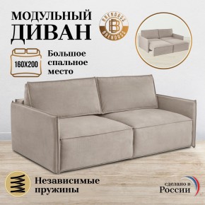 Комплект мягкой мебели 9999+9998 (диван+модуль) в Озерске - ozersk.mebel24.online | фото 9