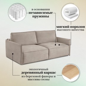 Комплект мягкой мебели 9999+9998 (диван+модуль) в Озерске - ozersk.mebel24.online | фото 10