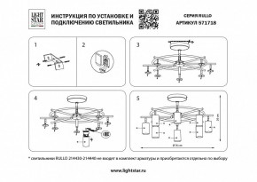 Люстра на штанге Lightstar Rullo LR7183181 в Озерске - ozersk.mebel24.online | фото 3