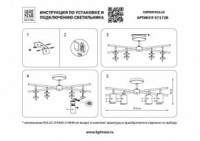 Люстра на штанге Lightstar Rullo LR7283748741 в Озерске - ozersk.mebel24.online | фото 3