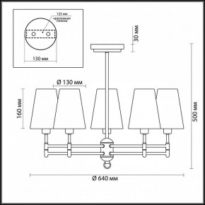 Люстра на штанге Lumion Doris 4436/5C в Озерске - ozersk.mebel24.online | фото 3