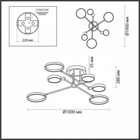 Люстра на штанге Odeon Light Denzel 4320/60CL в Озерске - ozersk.mebel24.online | фото 5