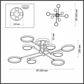Люстра на штанге Odeon Light Denzel 4320/75CL в Озерске - ozersk.mebel24.online | фото 5