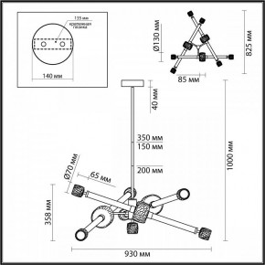 Люстра на штанге Odeon Light Kliff 5426/54CL в Озерске - ozersk.mebel24.online | фото 4