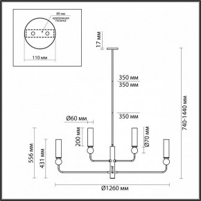 Люстра на штанге Odeon Light Lolla 4361/8 в Озерске - ozersk.mebel24.online | фото 4