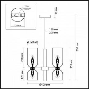 Люстра на штанге Odeon Light Orinoco 4798/6 в Озерске - ozersk.mebel24.online | фото 4
