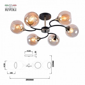Люстра на штанге Rivoli Lore Б0051981 в Озерске - ozersk.mebel24.online | фото 4