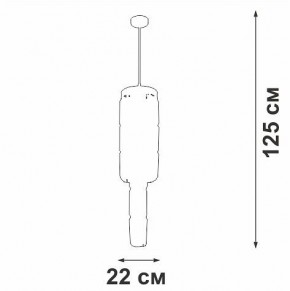 Люстра на штанге Vitaluce V58720 V58720-8/9PL в Озерске - ozersk.mebel24.online | фото