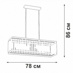 Люстра на штанге Vitaluce V5881 V5881-8/6PL в Озерске - ozersk.mebel24.online | фото 2