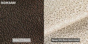 МАРК Диван (в ткани коллекции Ивару №2,3) в Озерске - ozersk.mebel24.online | фото 11