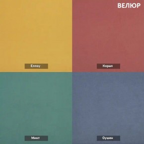 МАРК Диван (в ткани коллекции Ивару №2,3) в Озерске - ozersk.mebel24.online | фото 7