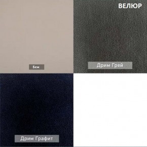 МАРК Диван (в ткани коллекции Ивару №2,3) в Озерске - ozersk.mebel24.online | фото 8