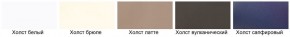 Модульная кухня Альфа холст белый/холст брюле в Озерске - ozersk.mebel24.online | фото 2