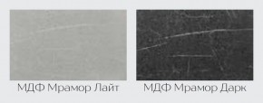 Модульная кухня Марбл мрамор дарк в Озерске - ozersk.mebel24.online | фото 2