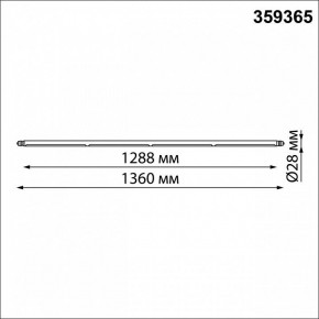 Модульный светильник Novotech Glat 359365 в Озерске - ozersk.mebel24.online | фото 8