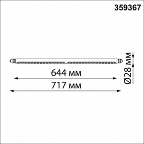 Модульный светильник Novotech Glat 359367 в Озерске - ozersk.mebel24.online | фото 9
