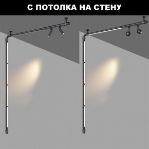 Модульный светильник Novotech Glat 359368 в Озерске - ozersk.mebel24.online | фото 3