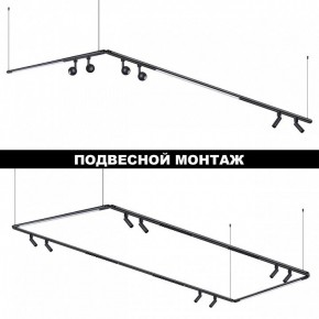 Модульный светильник Novotech Glat 359368 в Озерске - ozersk.mebel24.online | фото 6