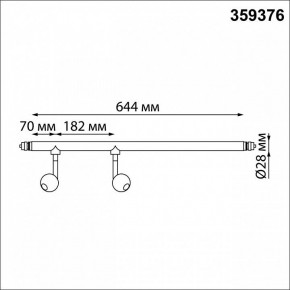 Модульный светильник Novotech Glat 359376 в Озерске - ozersk.mebel24.online | фото 8