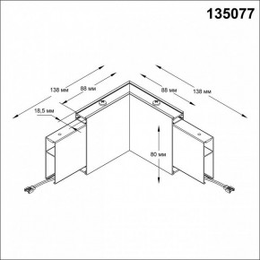 Модульный светильник Novotech Iter 135077 в Озерске - ozersk.mebel24.online | фото 3