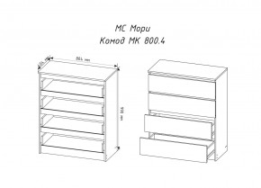 МОРИ МК800.4 Комод 4ящ. (белый) в Озерске - ozersk.mebel24.online | фото 2