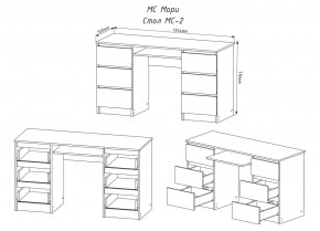 МОРИ МС-2 Стол 6 ящиков (белый) в Озерске - ozersk.mebel24.online | фото 3