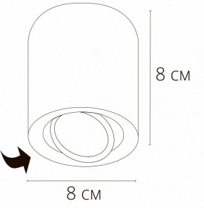 Накладной светильник Arte Lamp Beid A1513PL-1BK в Озерске - ozersk.mebel24.online | фото 2