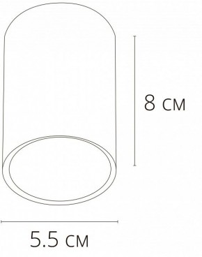 Накладной светильник Arte Lamp Beid A1517PL-1BK в Озерске - ozersk.mebel24.online | фото 2