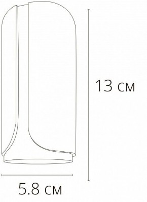 Накладной светильник Arte Lamp Pino A7376PL-1WH в Озерске - ozersk.mebel24.online | фото 2