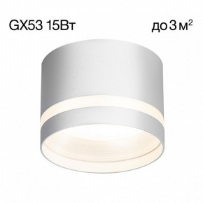 Накладной светильник Citilux Hardy CL002C10 в Озерске - ozersk.mebel24.online | фото 3