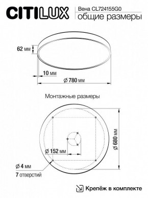 Накладной светильник Citilux Купер CL724155G0 в Озерске - ozersk.mebel24.online | фото 3