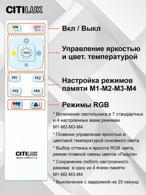 Накладной светильник Citilux Симпла CL714330G в Озерске - ozersk.mebel24.online | фото 10