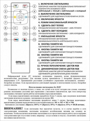 Накладной светильник Citilux Симпла CL714330G в Озерске - ozersk.mebel24.online | фото 17