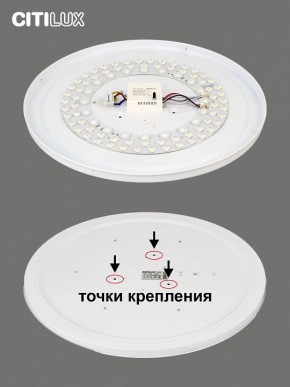 Накладной светильник Citilux Симпла CL714680G в Озерске - ozersk.mebel24.online | фото 10