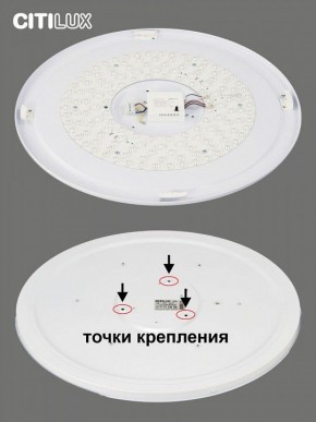 Накладной светильник Citilux Спутник CL734900G в Озерске - ozersk.mebel24.online | фото 6