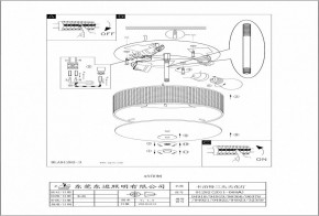 Накладной светильник Eglo Pasteri 94919 в Озерске - ozersk.mebel24.online | фото 3