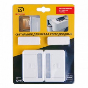 Накладной светильник Elektrostandard Box a045535 в Озерске - ozersk.mebel24.online | фото 6