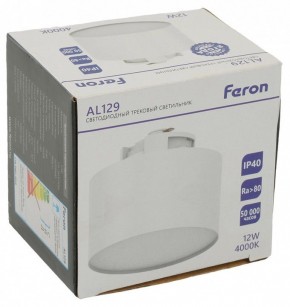 Накладной светильник Feron AL129 51157 в Озерске - ozersk.mebel24.online | фото 11